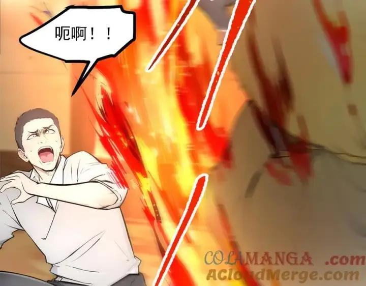 《我主宰了灵气复苏》第98话 无形之剑！图17