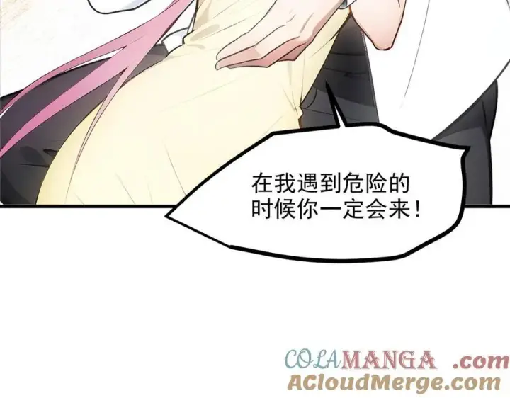 《我主宰了灵气复苏》第98话 无形之剑！图25