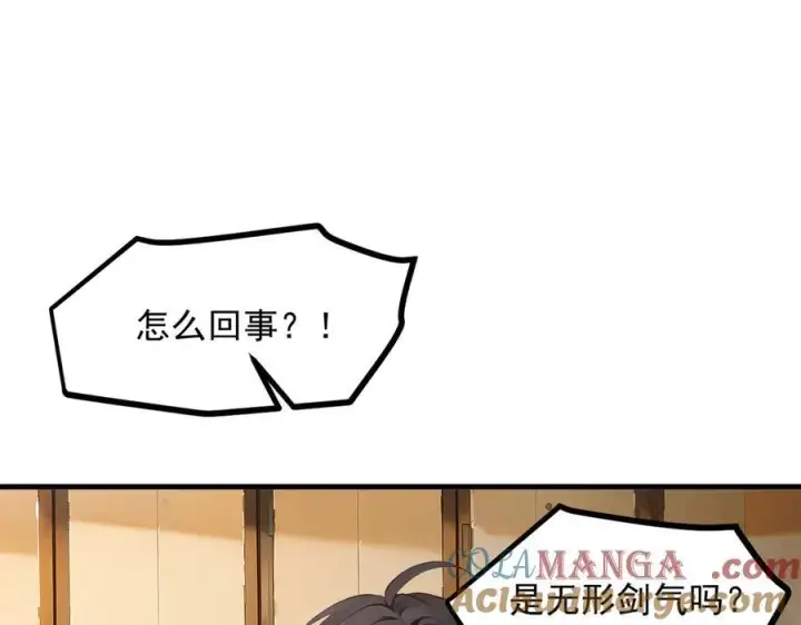 《我主宰了灵气复苏》第98话 无形之剑！图49
