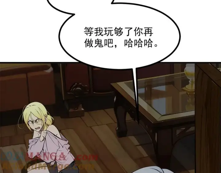 《我主宰了灵气复苏》第98话 无形之剑！图61