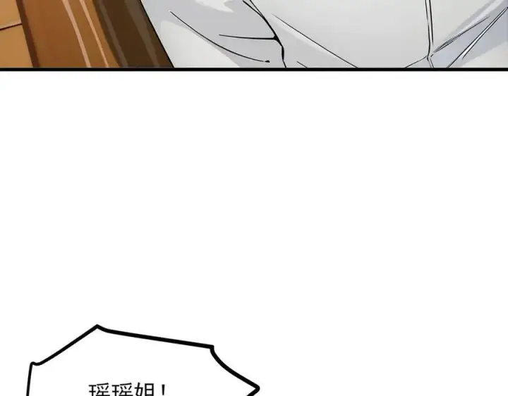 《我主宰了灵气复苏》第98话 无形之剑！图63