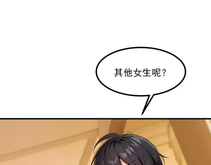 《我主宰了灵气复苏》第98话 无形之剑！图70