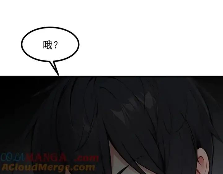 《我主宰了灵气复苏》第98话 无形之剑！图73