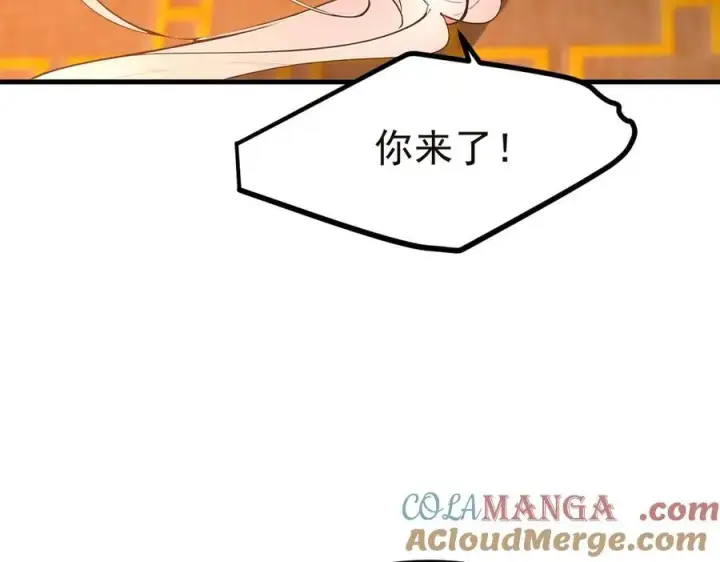 《我主宰了灵气复苏》第98话 无形之剑！图9