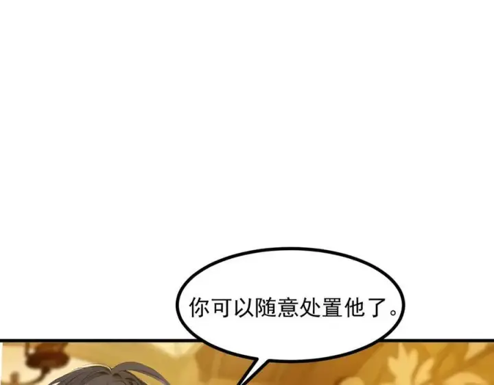 《我主宰了灵气复苏》第98话 无形之剑！图96