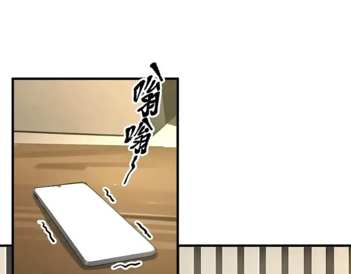 漫画《我主宰了灵气复苏》第99话 我看谁敢！第11张图