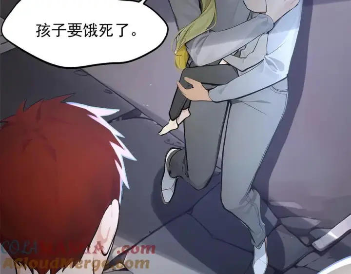 漫画《我主宰了灵气复苏》第99话 我看谁敢！第53张图
