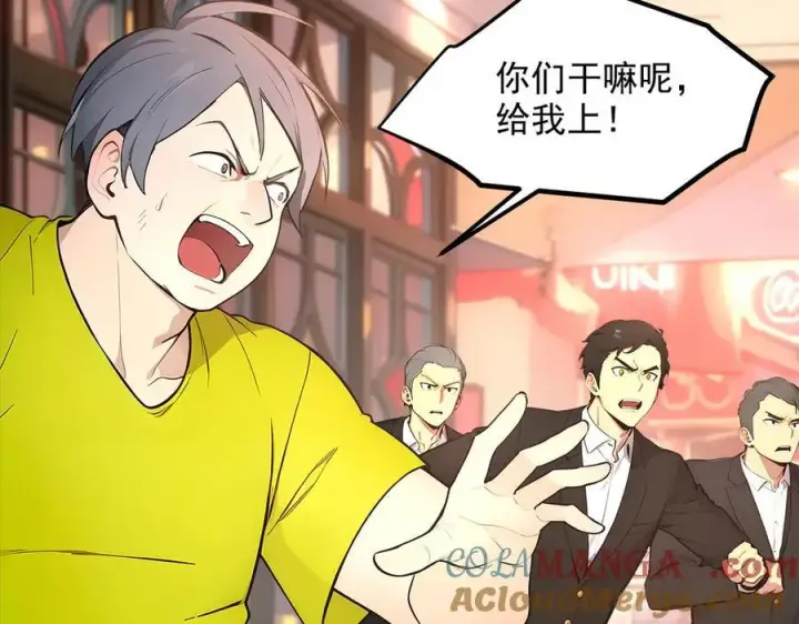 《我主宰了灵气复苏》第100话 还有高手？！图13