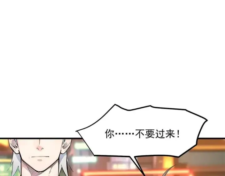 《我主宰了灵气复苏》第100话 还有高手？！图17