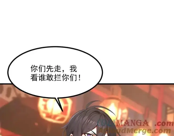 《我主宰了灵气复苏》第100话 还有高手？！图19