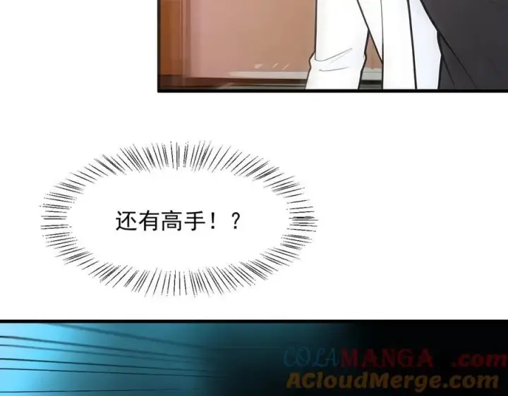 《我主宰了灵气复苏》第100话 还有高手？！图34