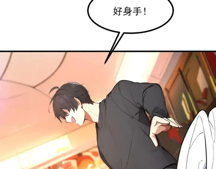 《我主宰了灵气复苏》第100话 还有高手？！图42
