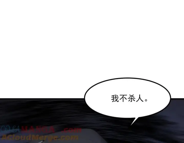 《我主宰了灵气复苏》第100话 还有高手？！图49
