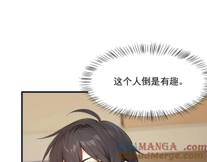 《我主宰了灵气复苏》第100话 还有高手？！图52