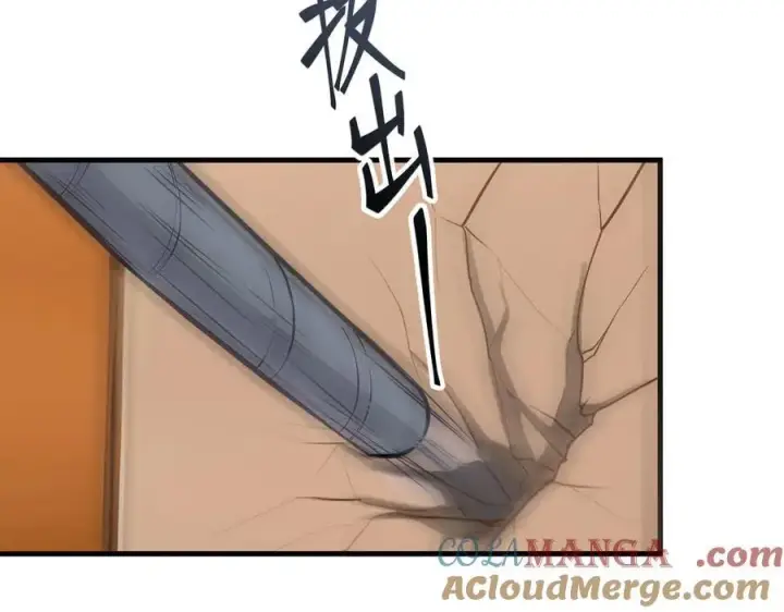 《我主宰了灵气复苏》第100话 还有高手？！图55