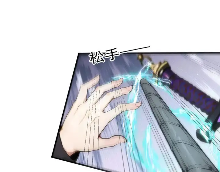 《我主宰了灵气复苏》第100话 还有高手？！图65