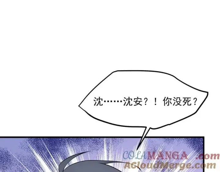 《我主宰了灵气复苏》第100话 还有高手？！图7