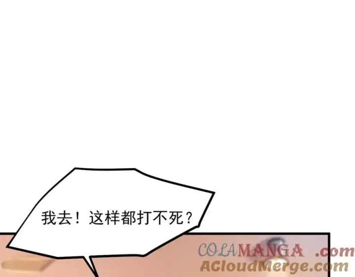 漫画《我主宰了灵气复苏》第101话 这都死不了？第22张图