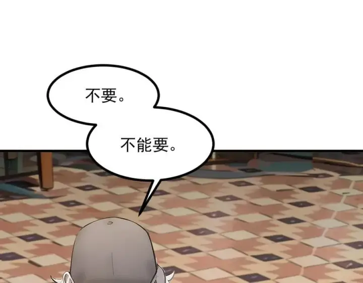 漫画《我主宰了灵气复苏》第101话 这都死不了？第41张图