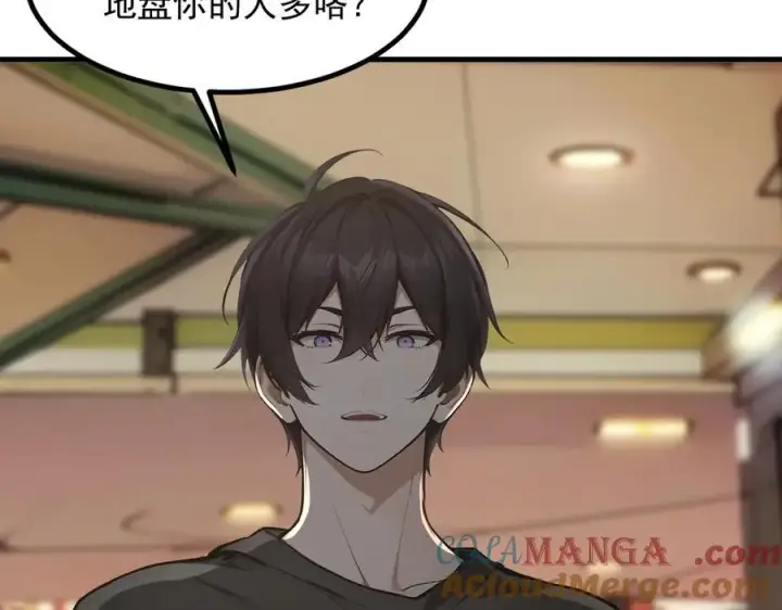 漫画《我主宰了灵气复苏》第101话 这都死不了？第61张图