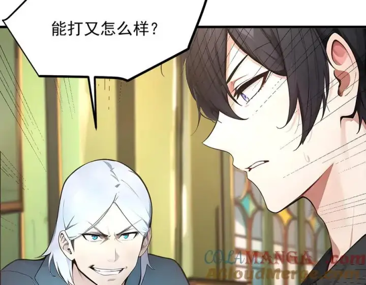 漫画《我主宰了灵气复苏》第101话 这都死不了？第73张图