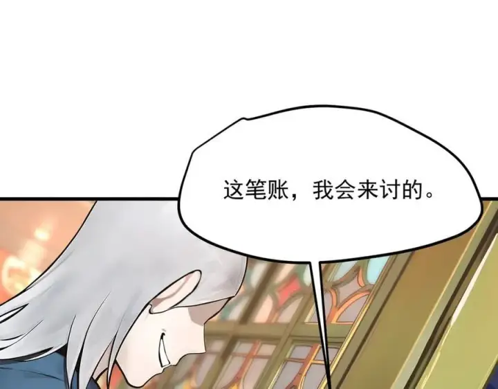 漫画《我主宰了灵气复苏》第101话 这都死不了？第83张图