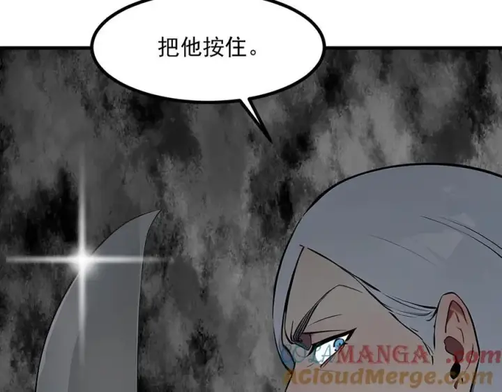 《我主宰了灵气复苏》102 动我妈？不行！图17