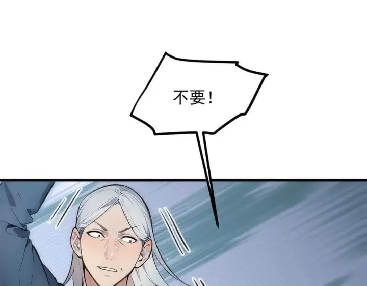 《我主宰了灵气复苏》102 动我妈？不行！图24