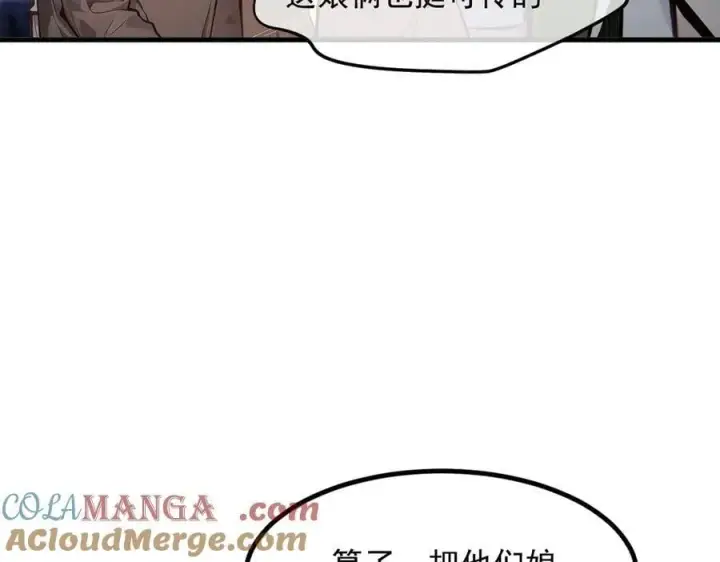 《我主宰了灵气复苏》102 动我妈？不行！图37