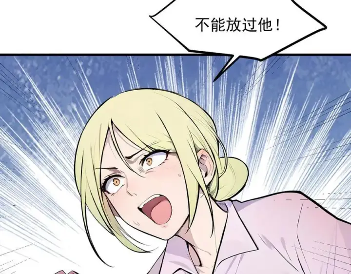 《我主宰了灵气复苏》102 动我妈？不行！图47