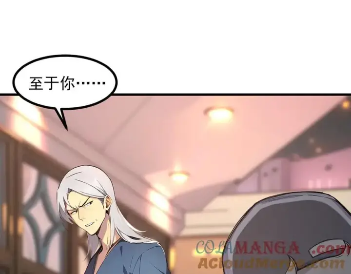 《我主宰了灵气复苏》102 动我妈？不行！图5