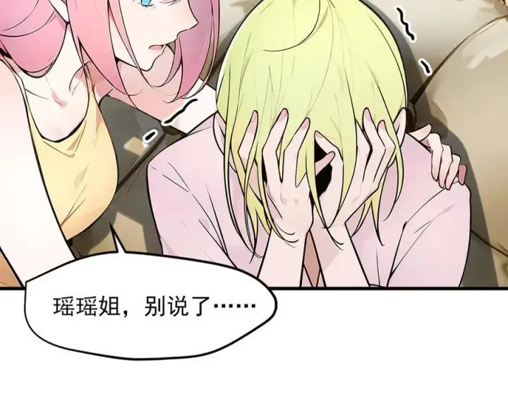 《我主宰了灵气复苏》102 动我妈？不行！图50