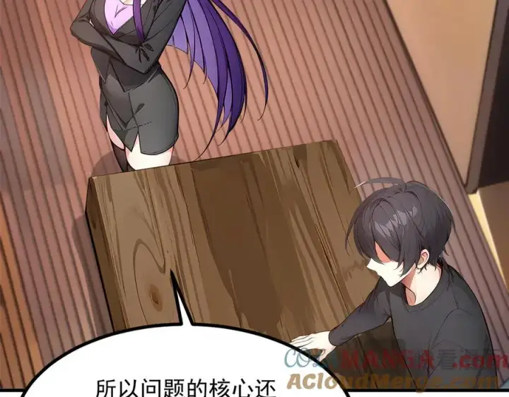 《我主宰了灵气复苏》102 动我妈？不行！图57