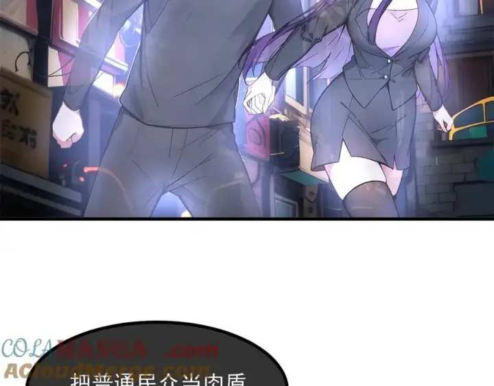 《我主宰了灵气复苏》102 动我妈？不行！图65