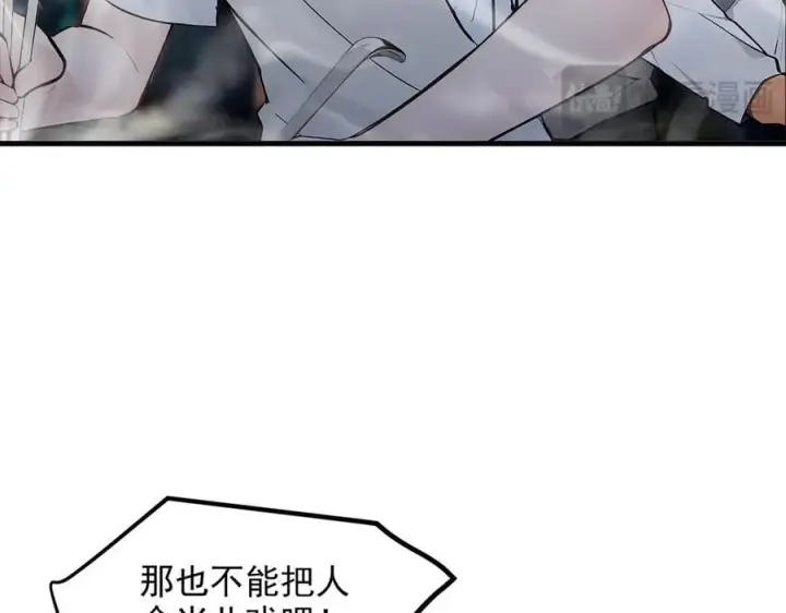 《我主宰了灵气复苏》102 动我妈？不行！图70