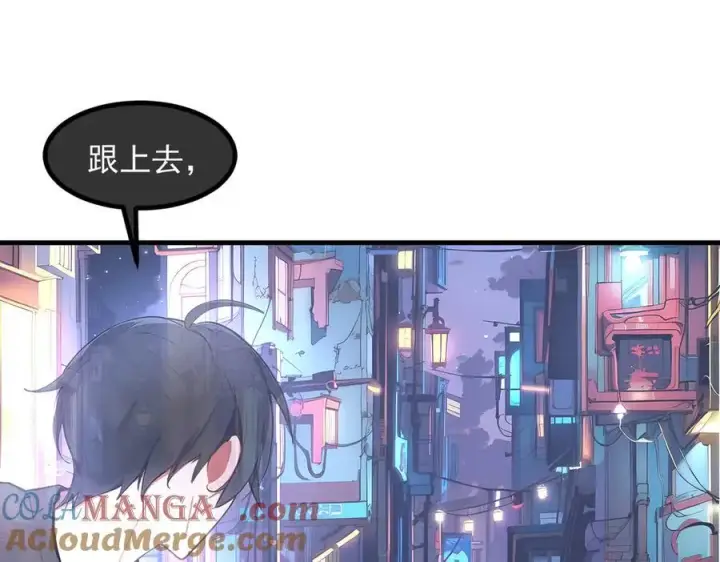 《我主宰了灵气复苏》102 动我妈？不行！图73