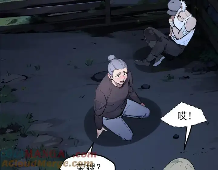 《我主宰了灵气复苏》102 动我妈？不行！图77