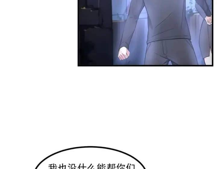 《我主宰了灵气复苏》102 动我妈？不行！图80