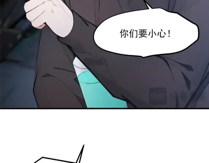 《我主宰了灵气复苏》102 动我妈？不行！图96