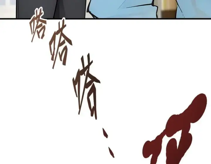 漫画《我主宰了灵气复苏》103 陷阱第84张图