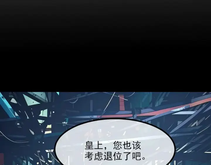 《我主宰了灵气复苏》105 囚禁！图31