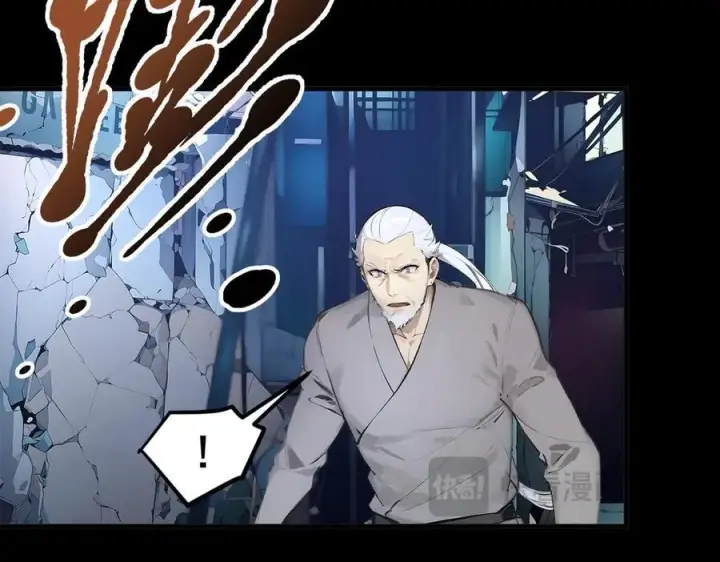 《我主宰了灵气复苏》105 囚禁！图46