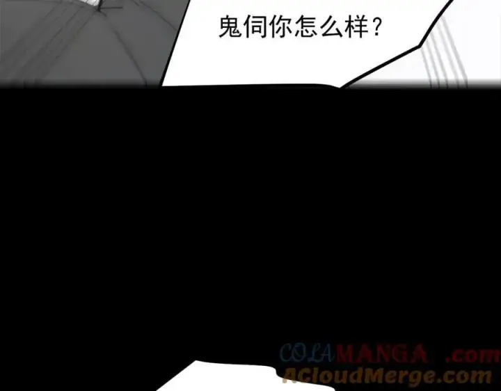 《我主宰了灵气复苏》105 囚禁！图49