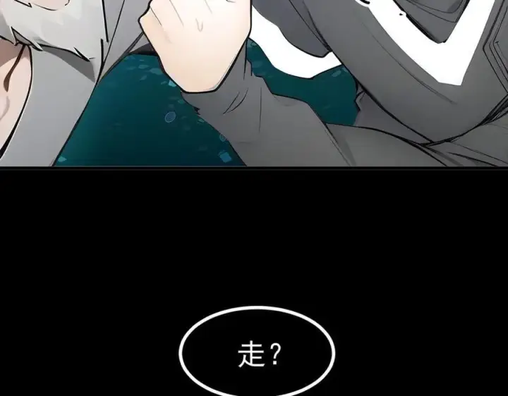 《我主宰了灵气复苏》105 囚禁！图51