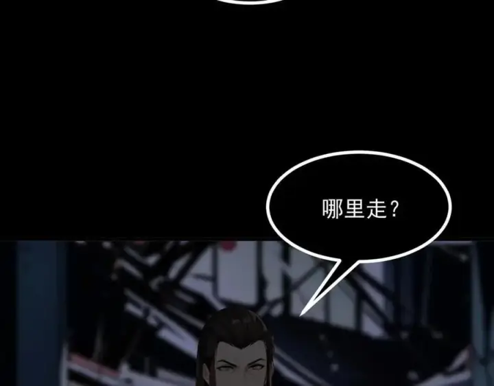 《我主宰了灵气复苏》105 囚禁！图52