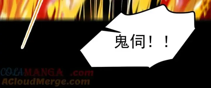 《我主宰了灵气复苏》105 囚禁！图61