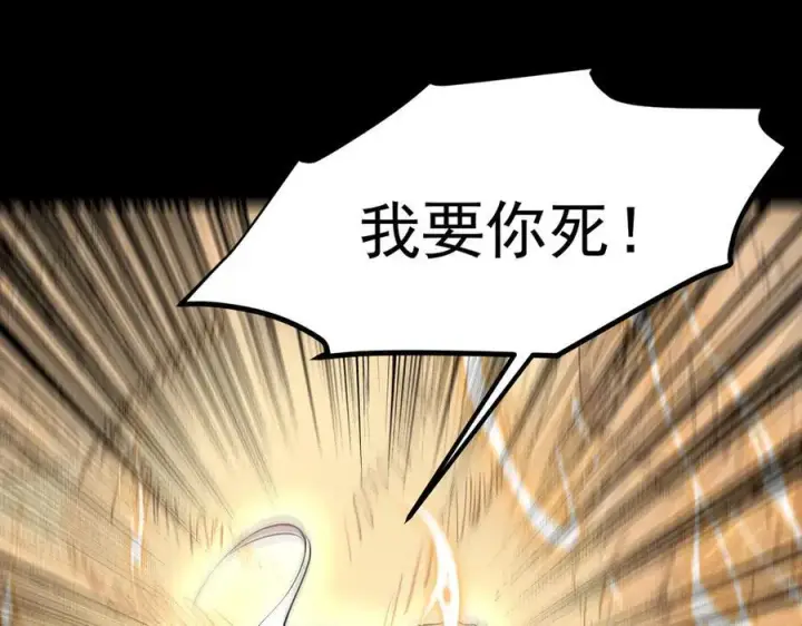 《我主宰了灵气复苏》105 囚禁！图62