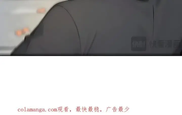 漫画《我主宰了灵气复苏》106 谷皇死了？！第116张图