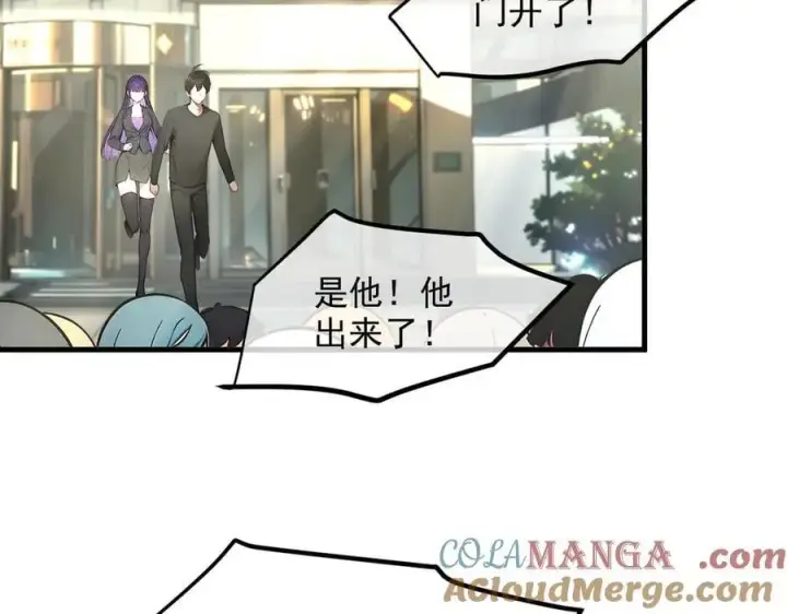 漫画《我主宰了灵气复苏》106 谷皇死了？！第25张图