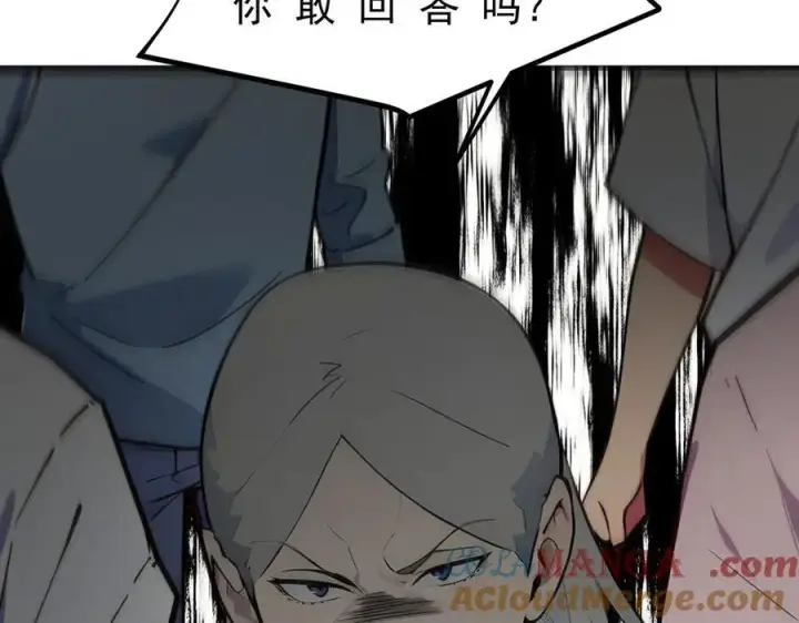 漫画《我主宰了灵气复苏》106 谷皇死了？！第41张图